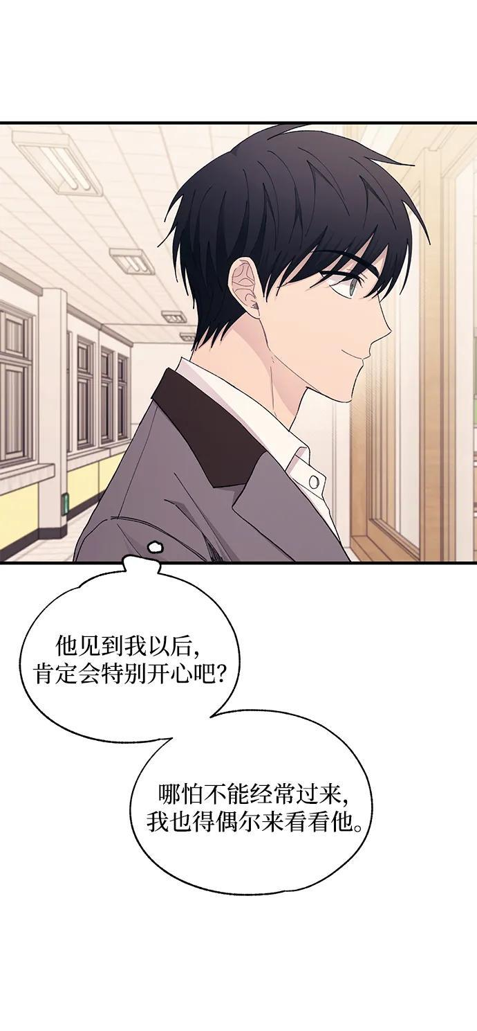 第134话 第60页