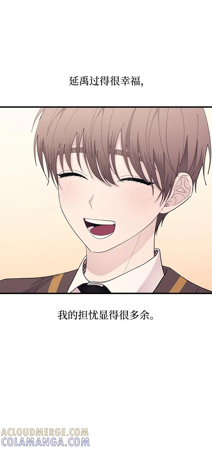 第134话 第65页