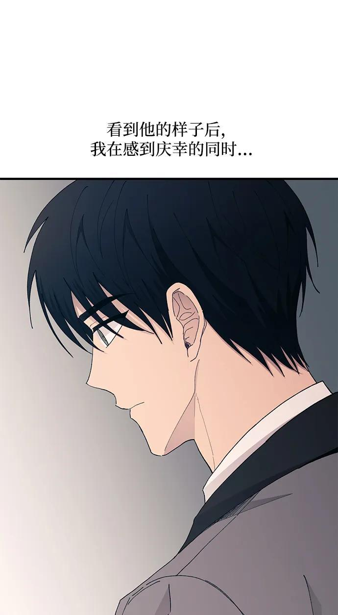 第134话 第66页