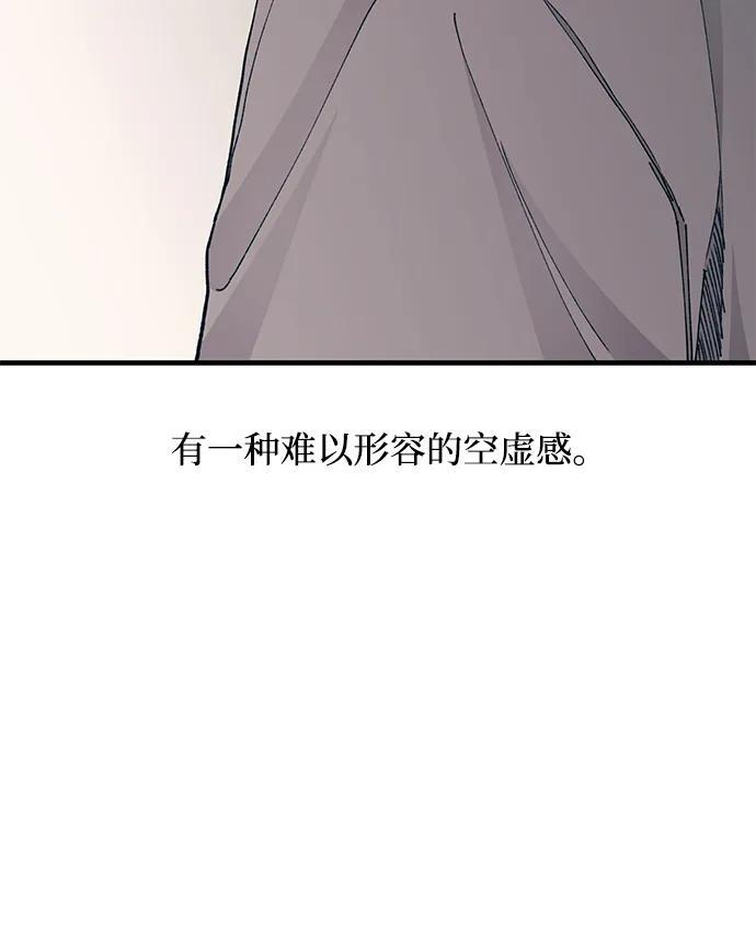 第134话 第67页