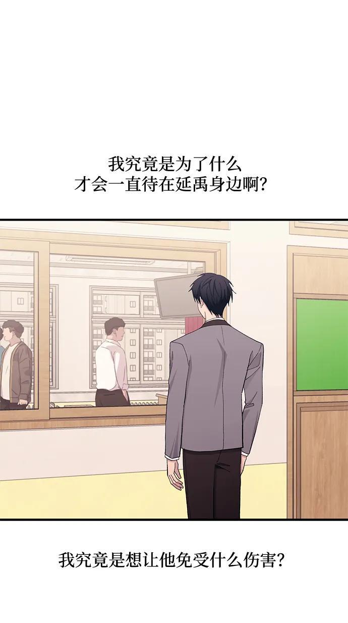 第134话 第68页