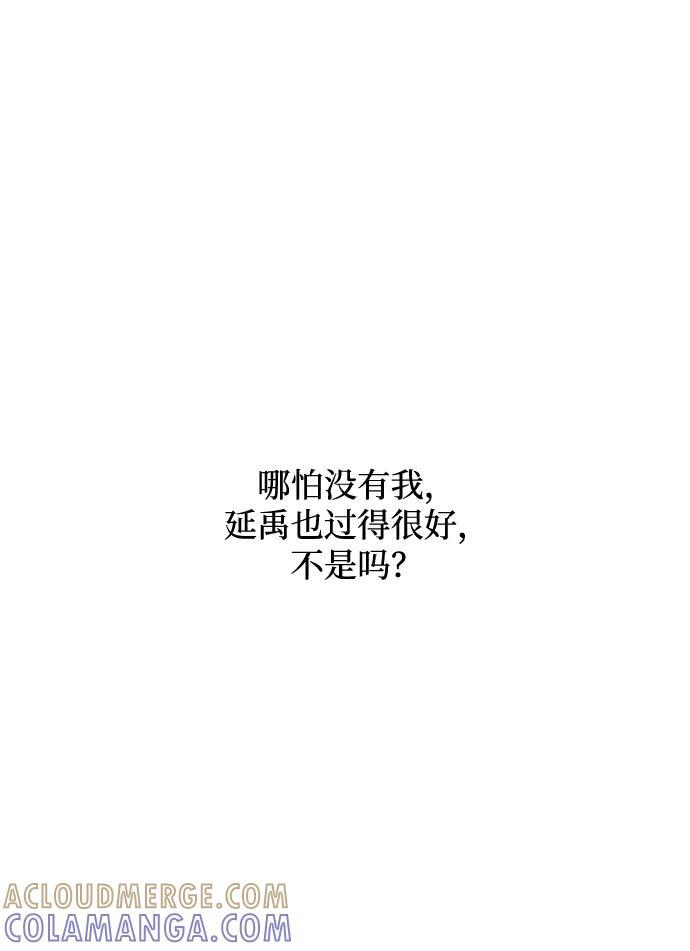 第134话 第69页