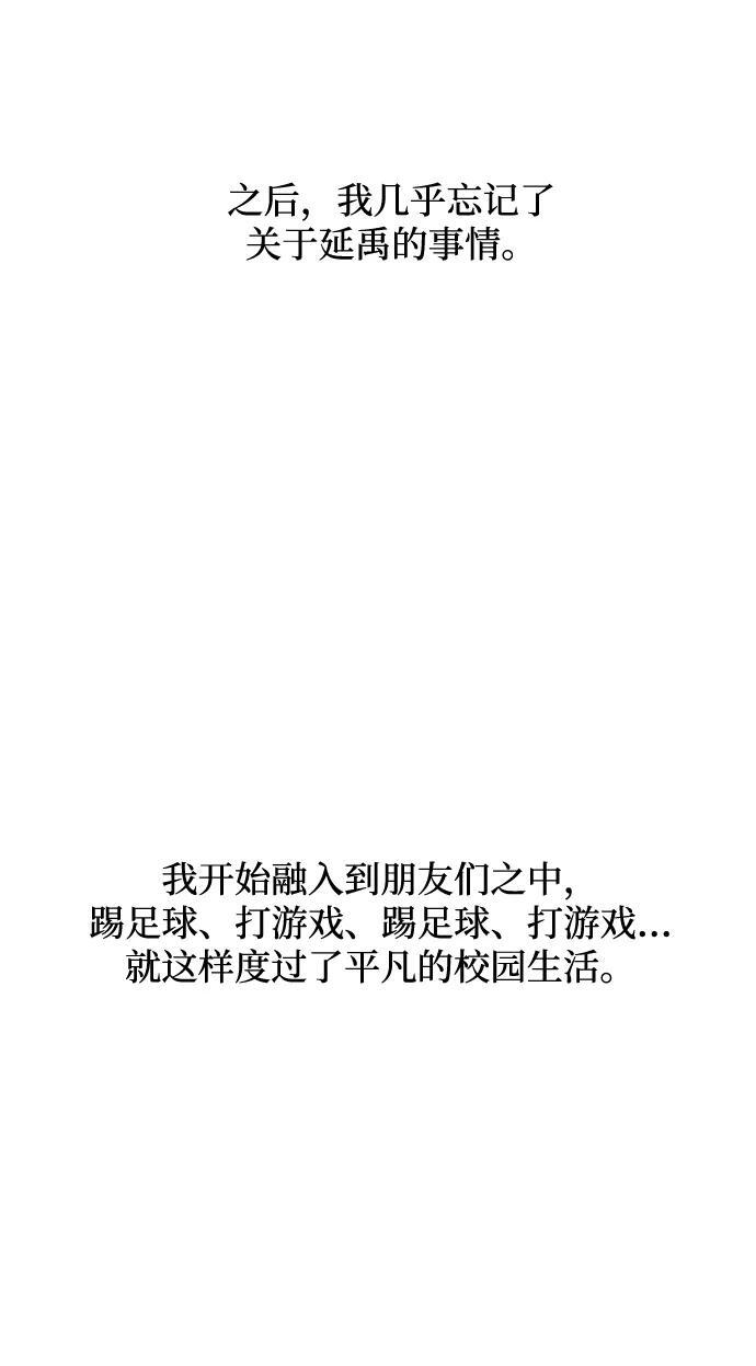第134话 第71页