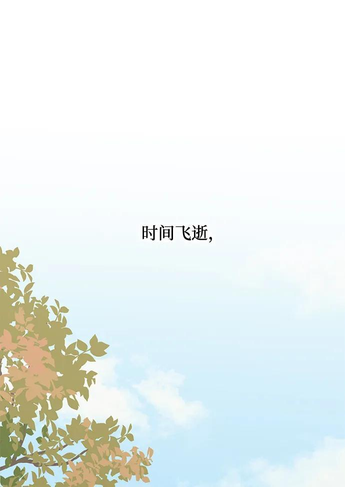 第134话 第72页