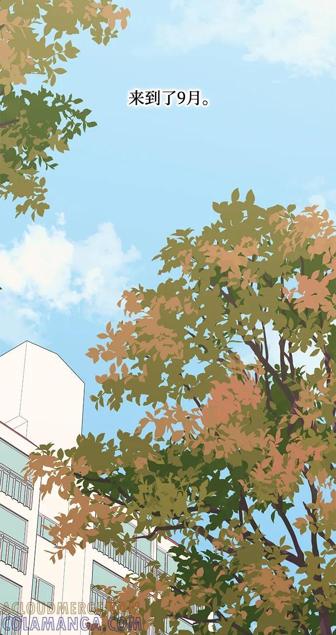 第134话 第73页