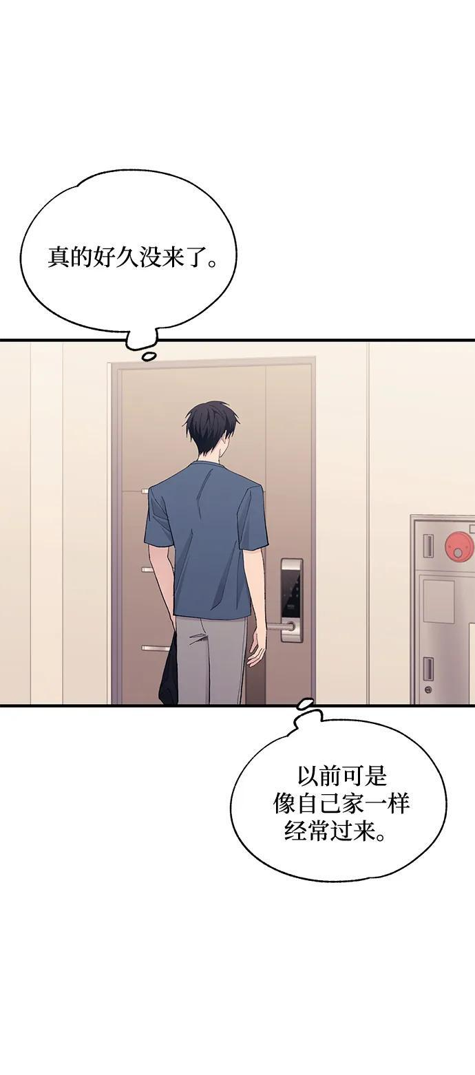 第134话 第76页