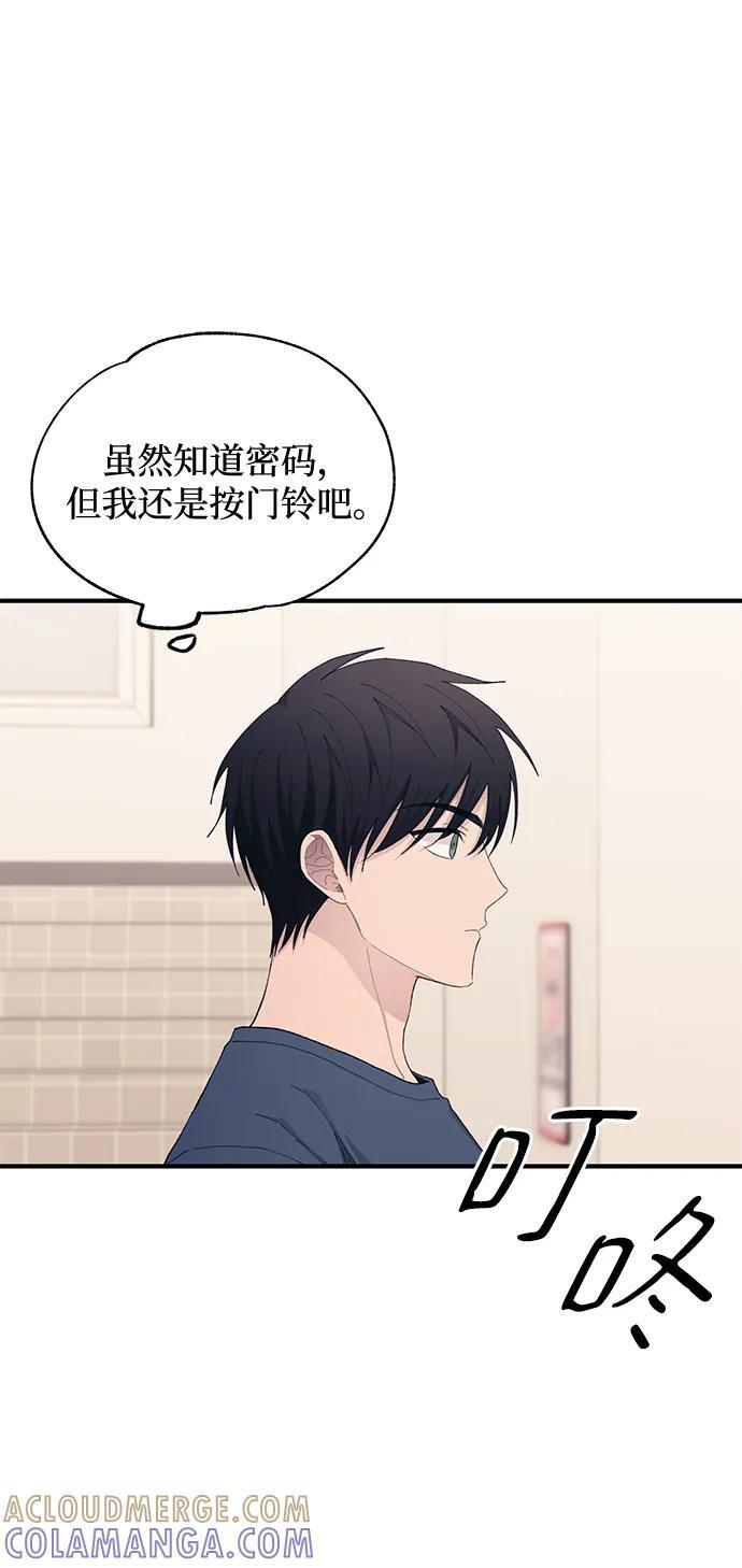 第134话 第77页