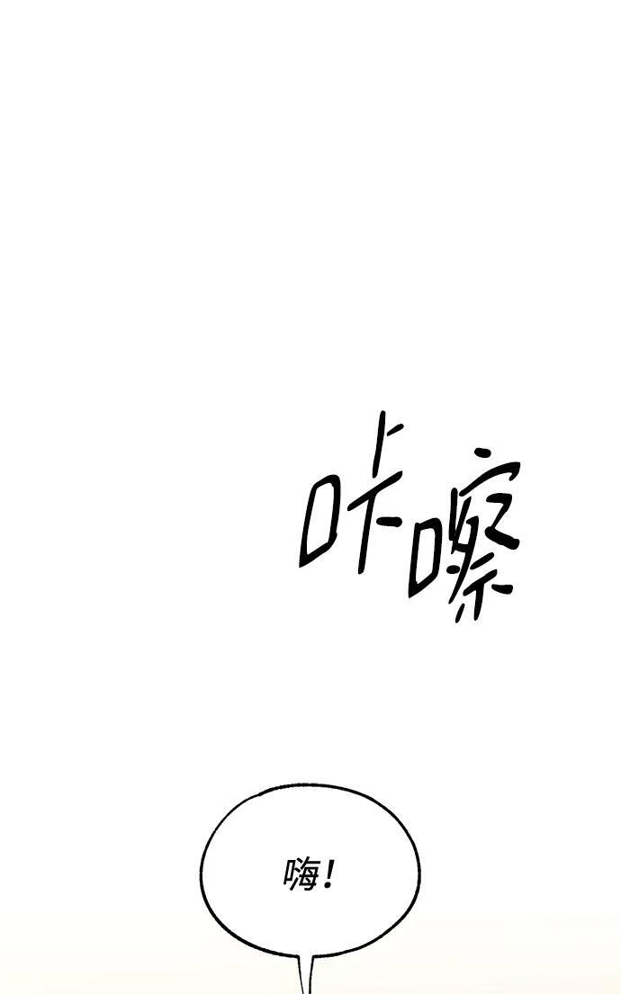 第134话 第78页