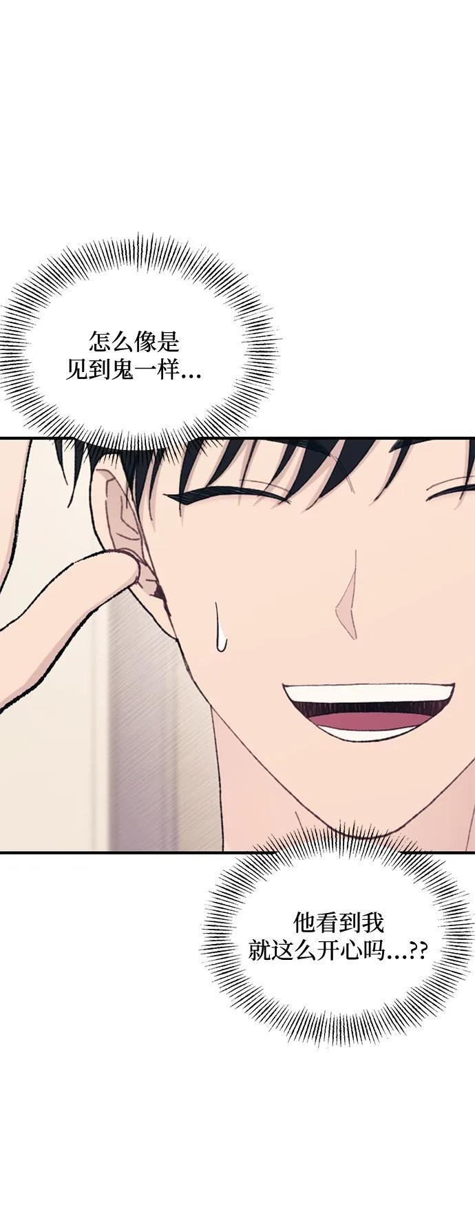 第134话 第82页