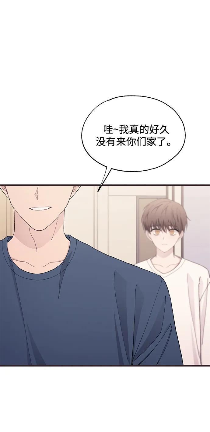 第134话 第84页