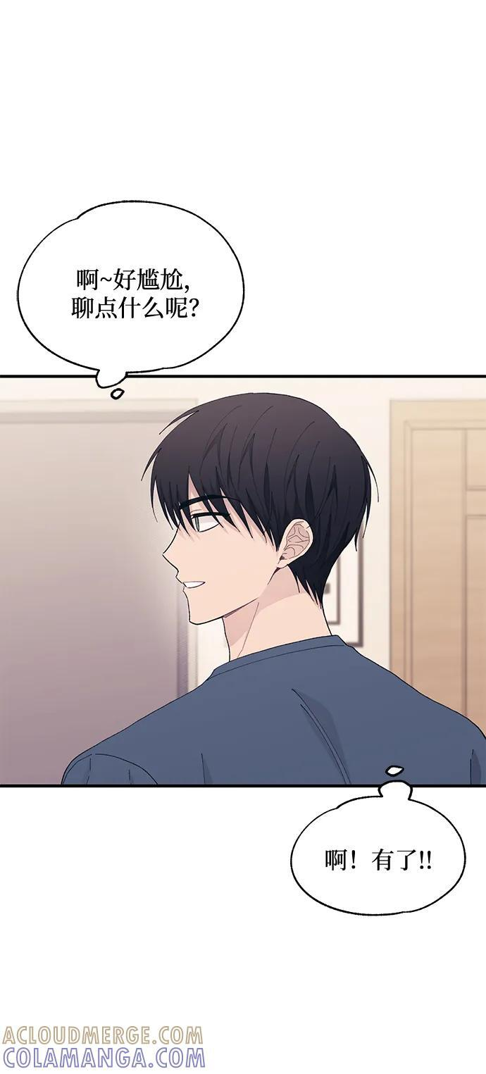 第134话 第85页