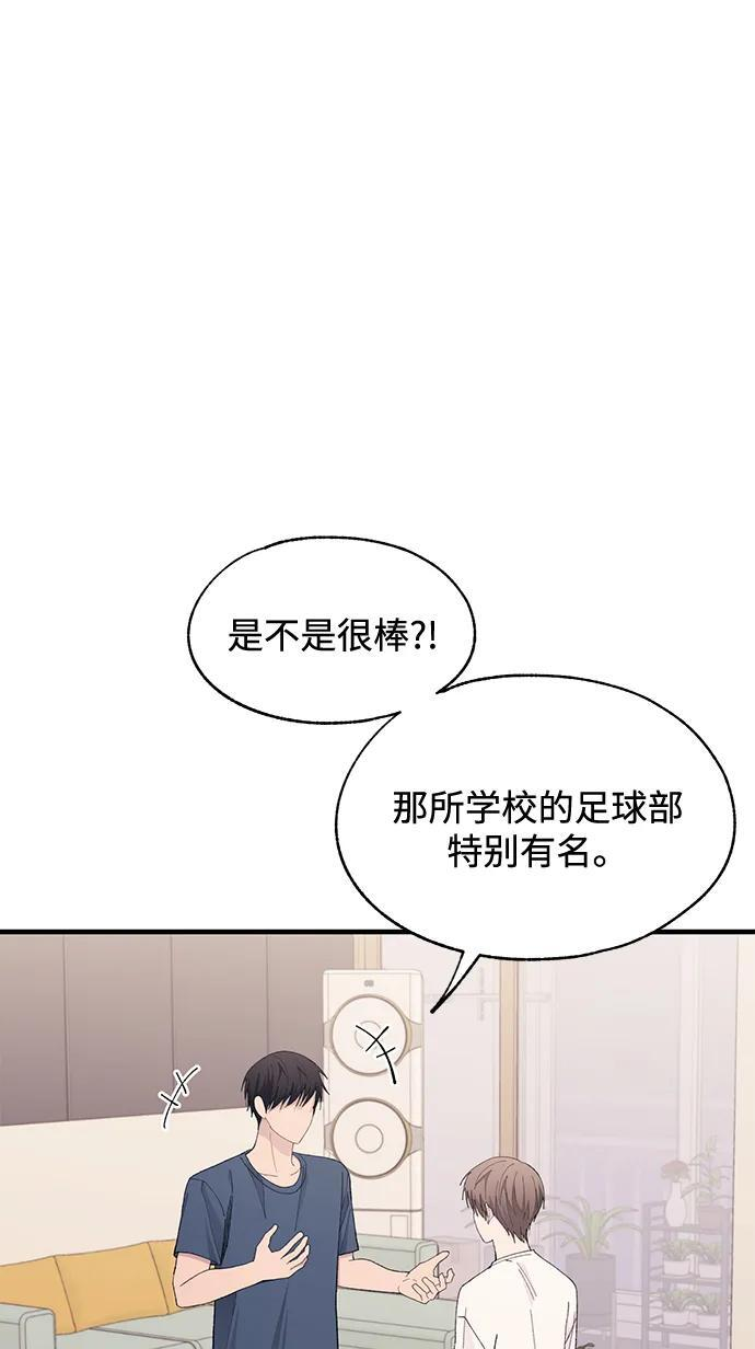第134话 第87页