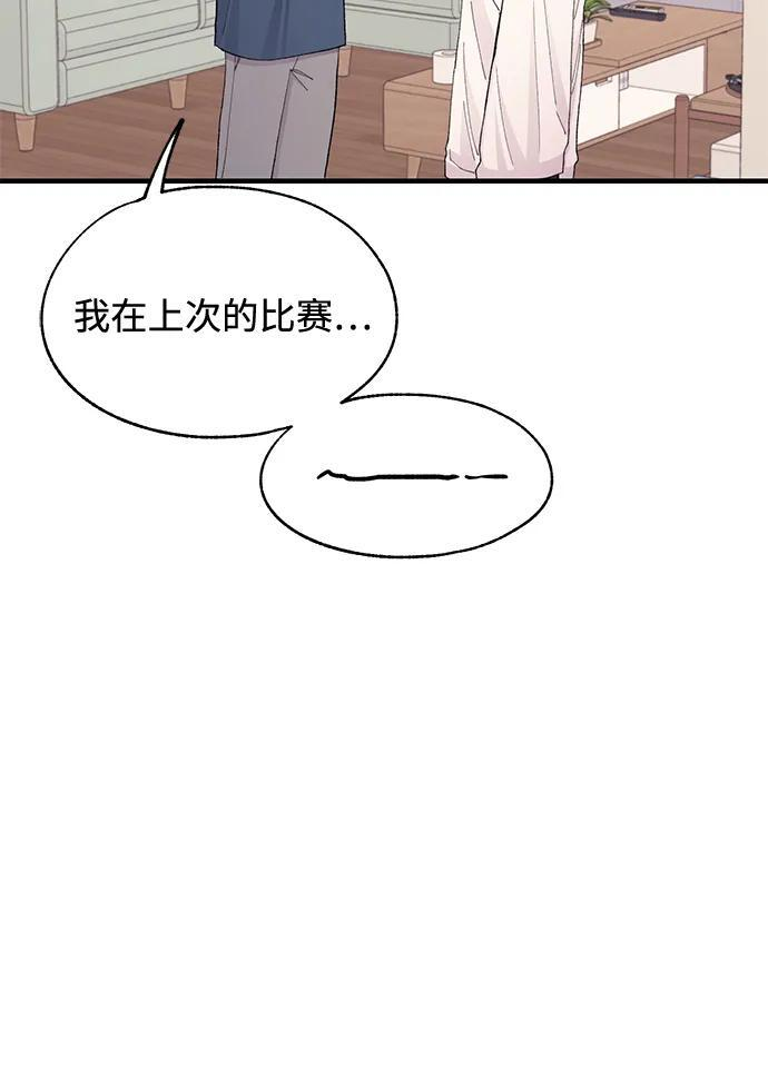 第134话 第88页