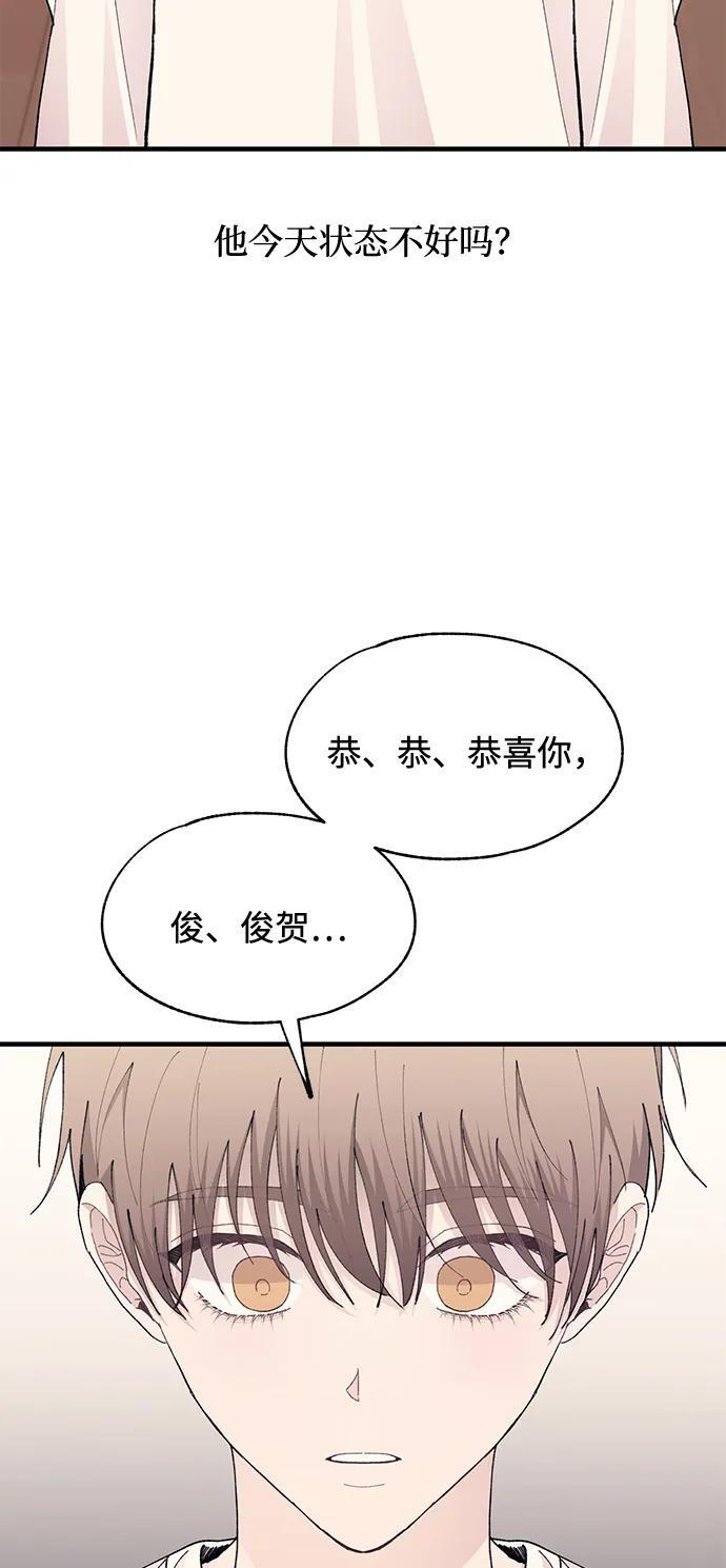 第134话 第90页