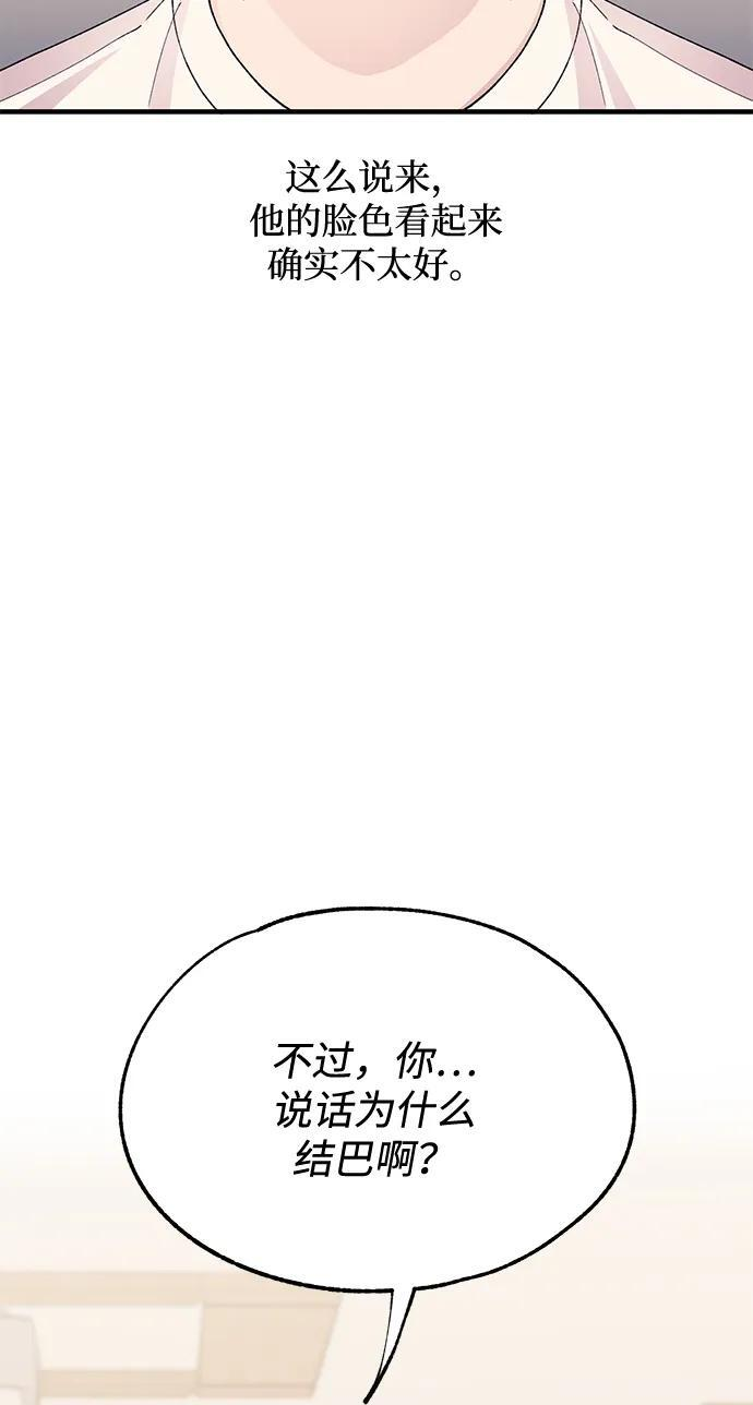 第134话 第91页