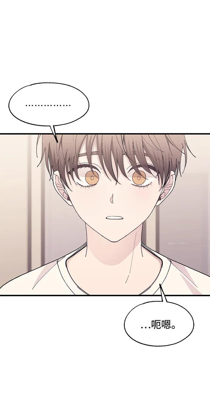 第134话 第95页
