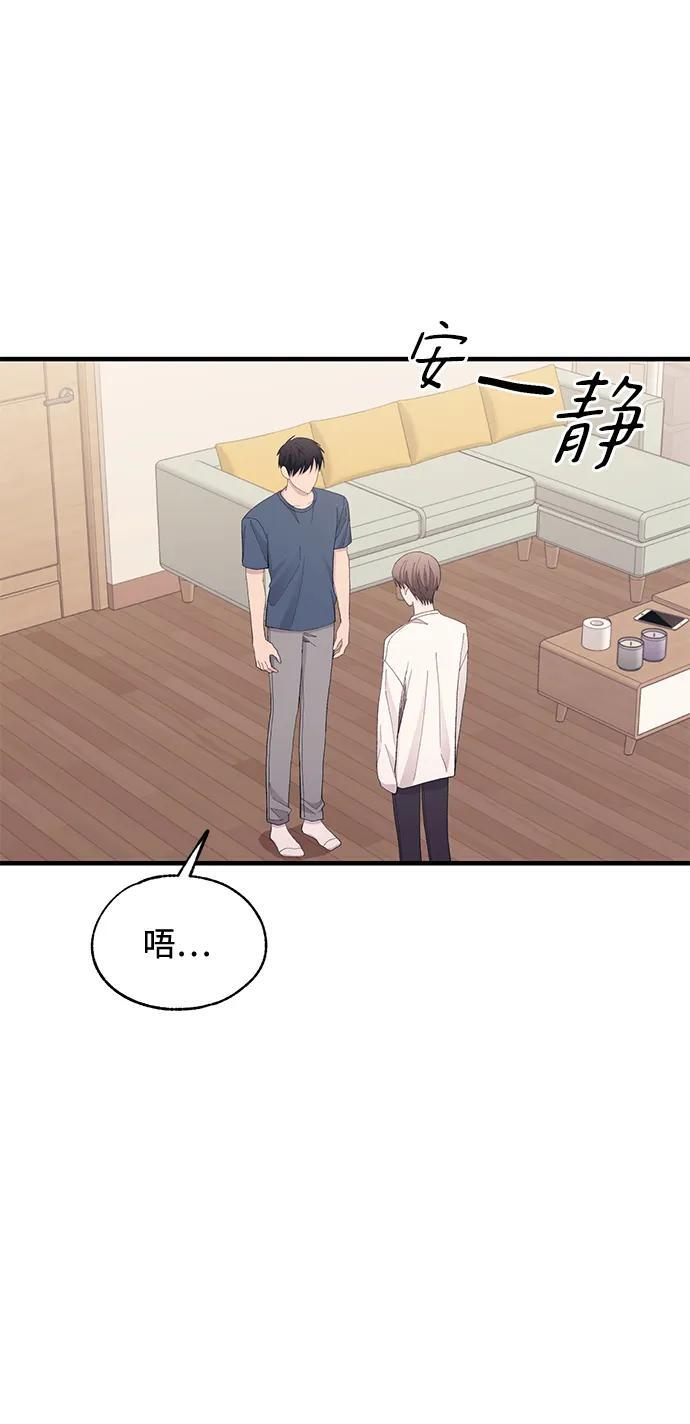 第134话 第96页