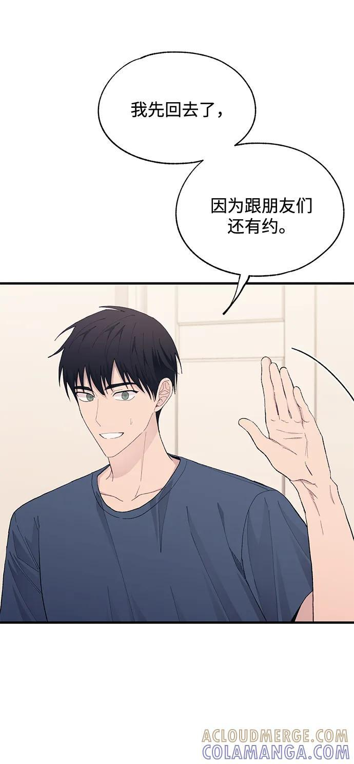第134话 第97页
