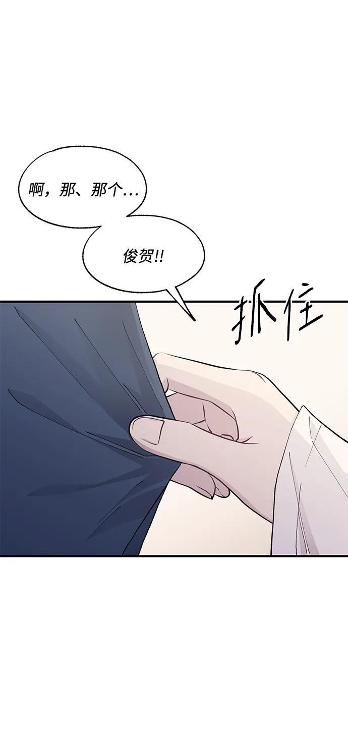 第134话 第98页