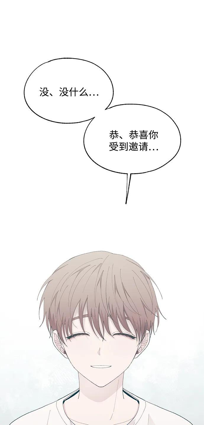 第134话 第100页