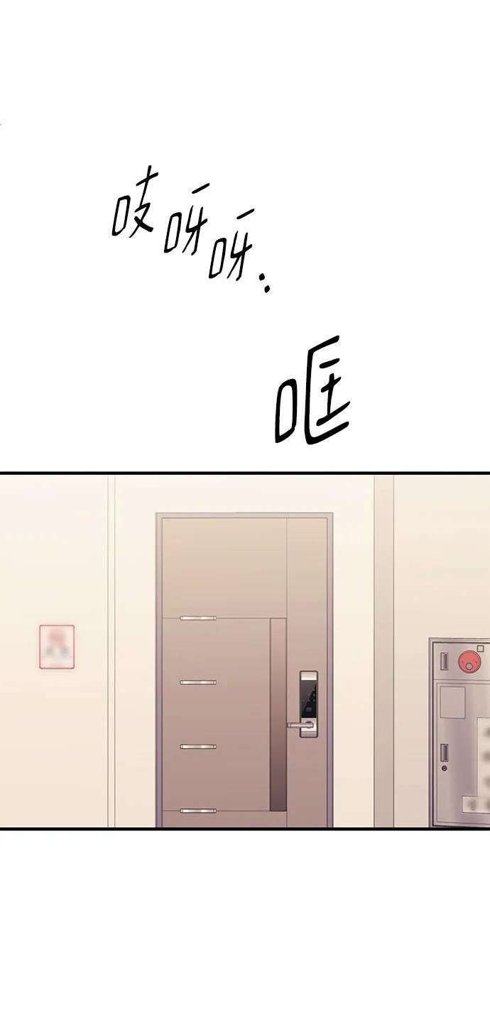 第134话 第103页