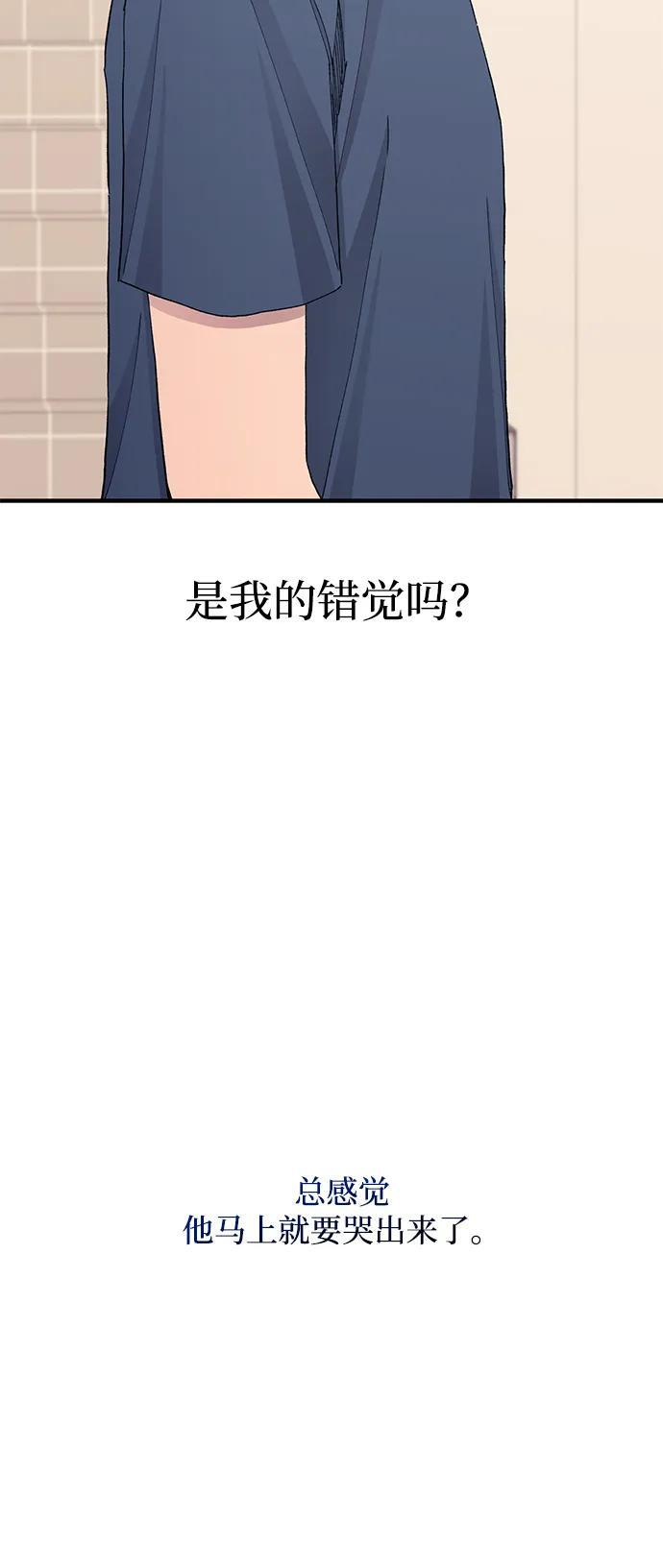 第134话 第106页