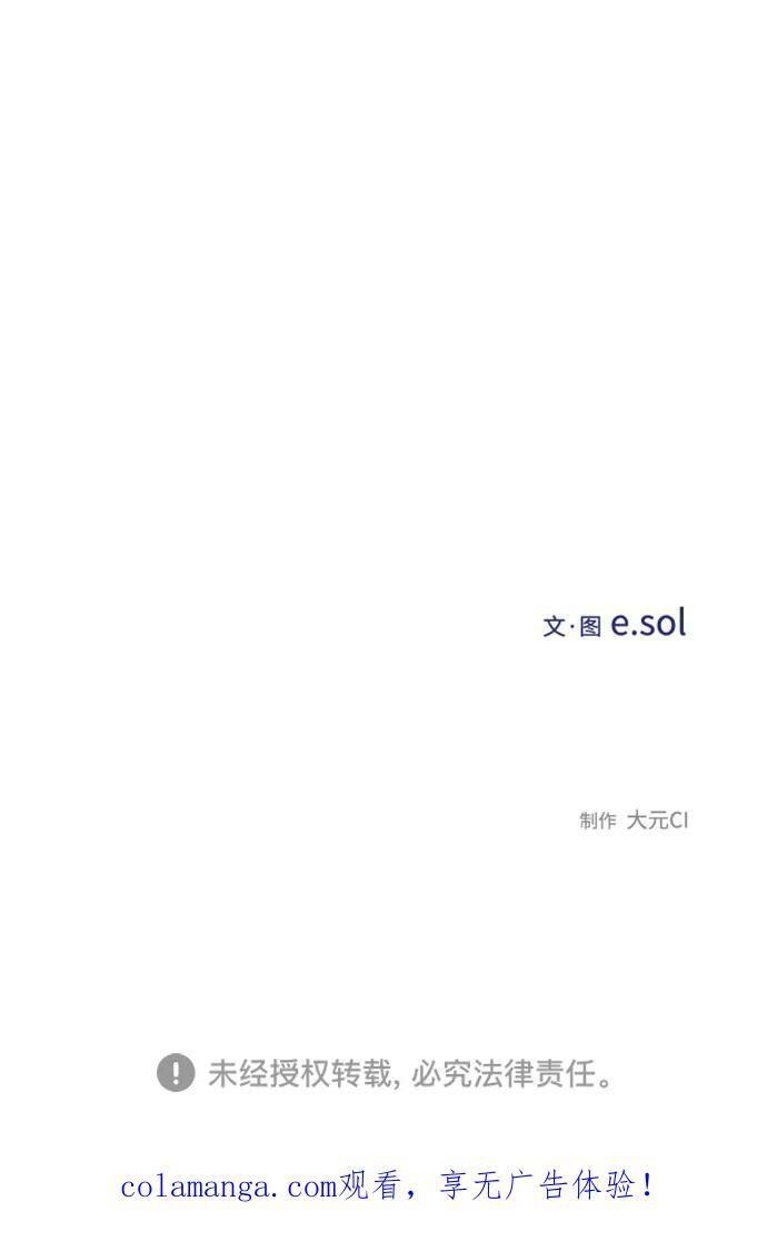 第134话 第107页