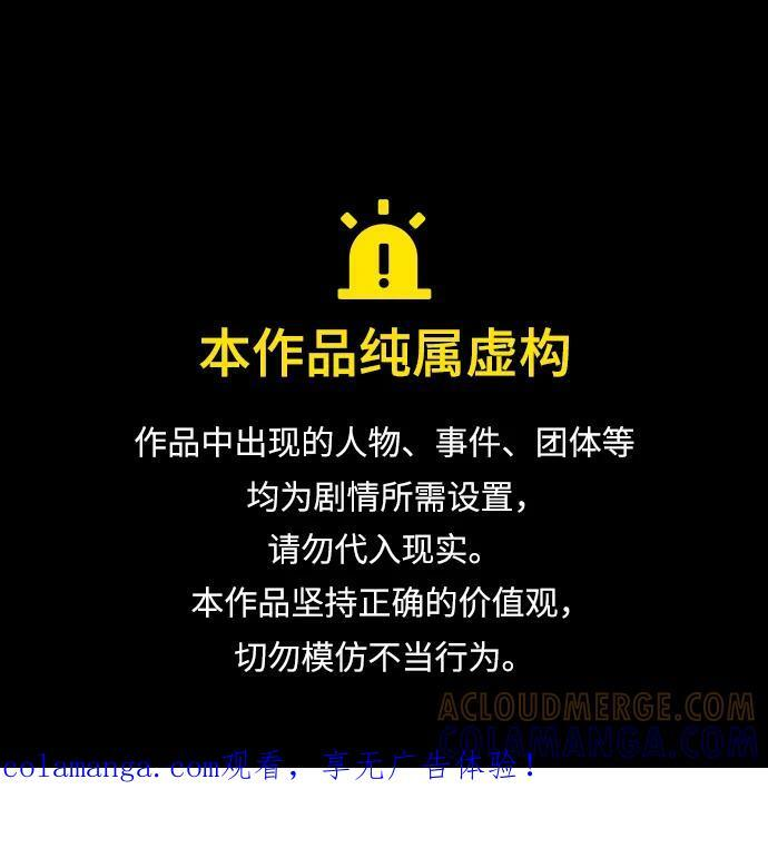 第135话 第1页