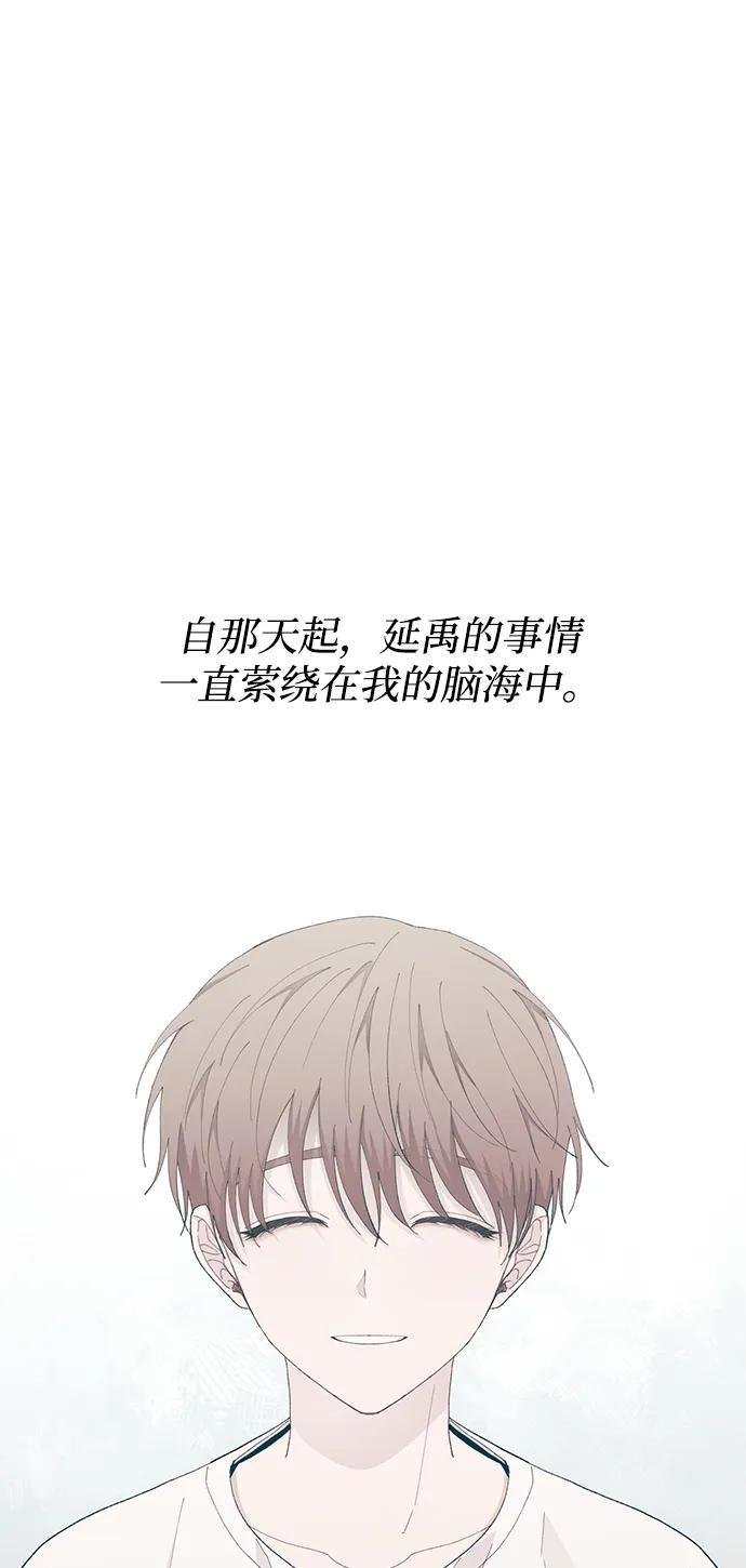 第135话 第2页