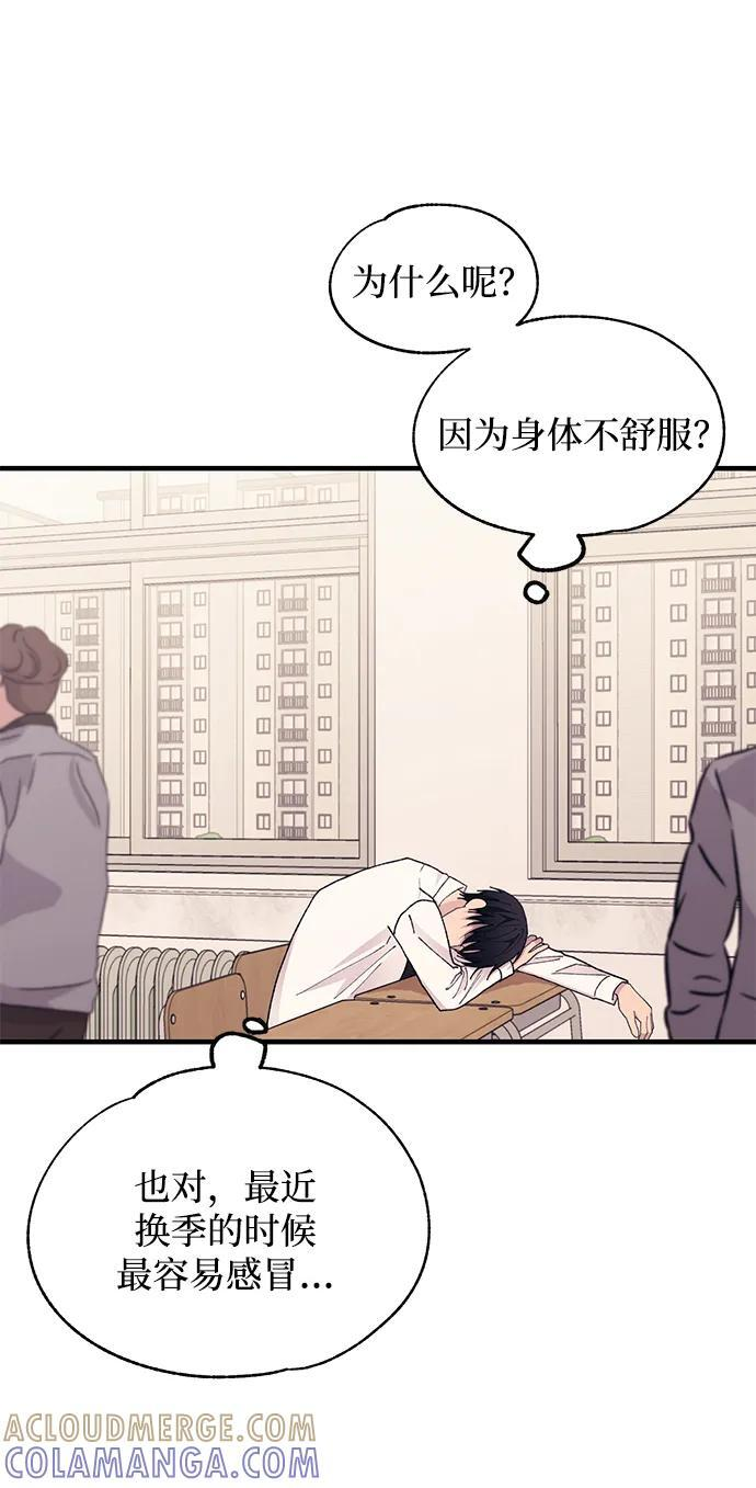 第135话 第4页