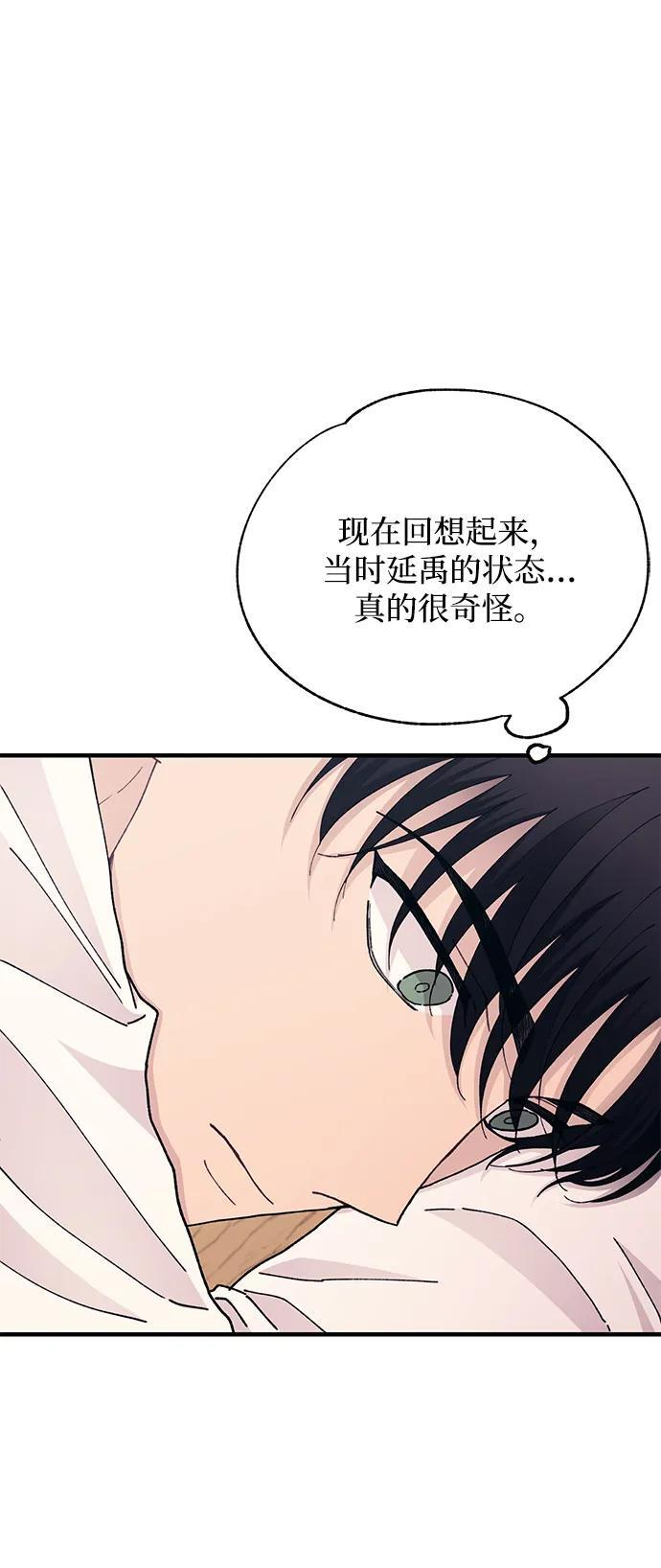 第135话 第6页