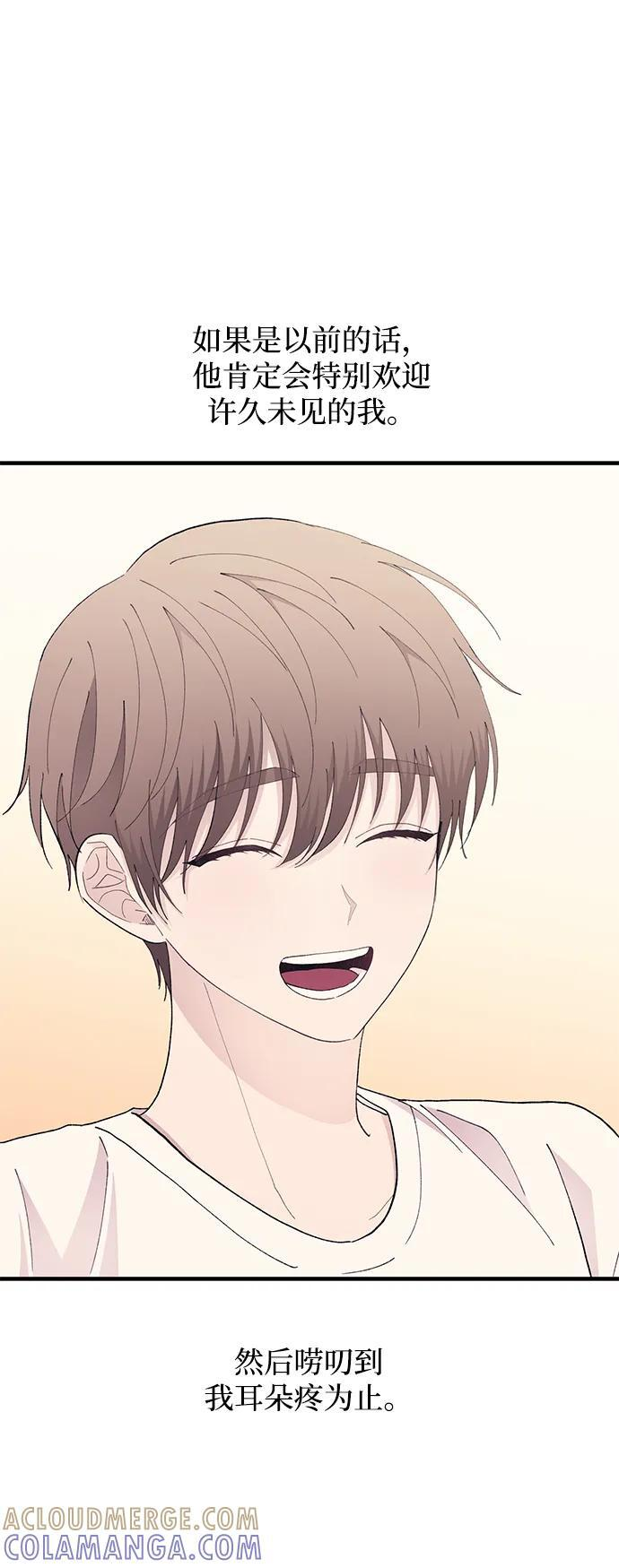 第135话 第7页