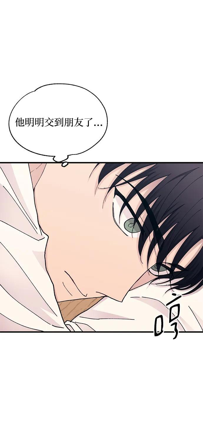 第135话 第11页