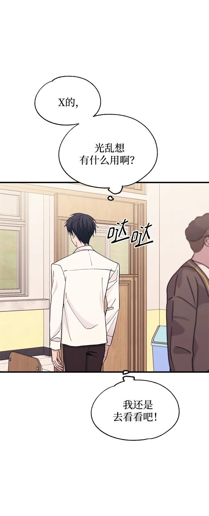 第135话 第12页