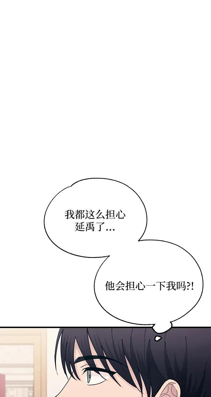 第135话 第14页