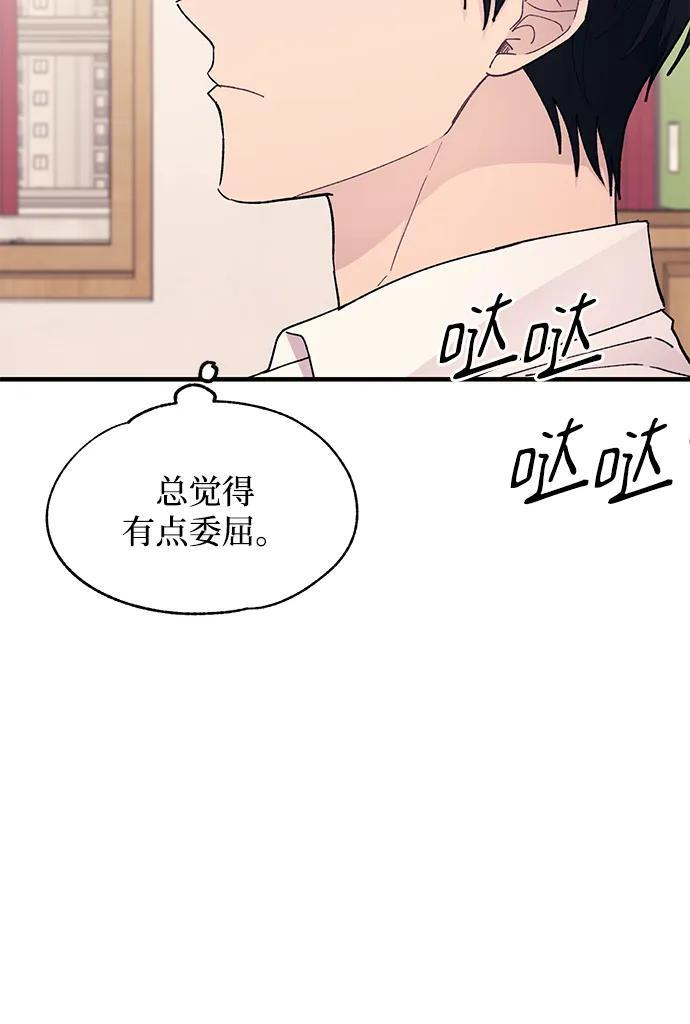 第135话 第15页