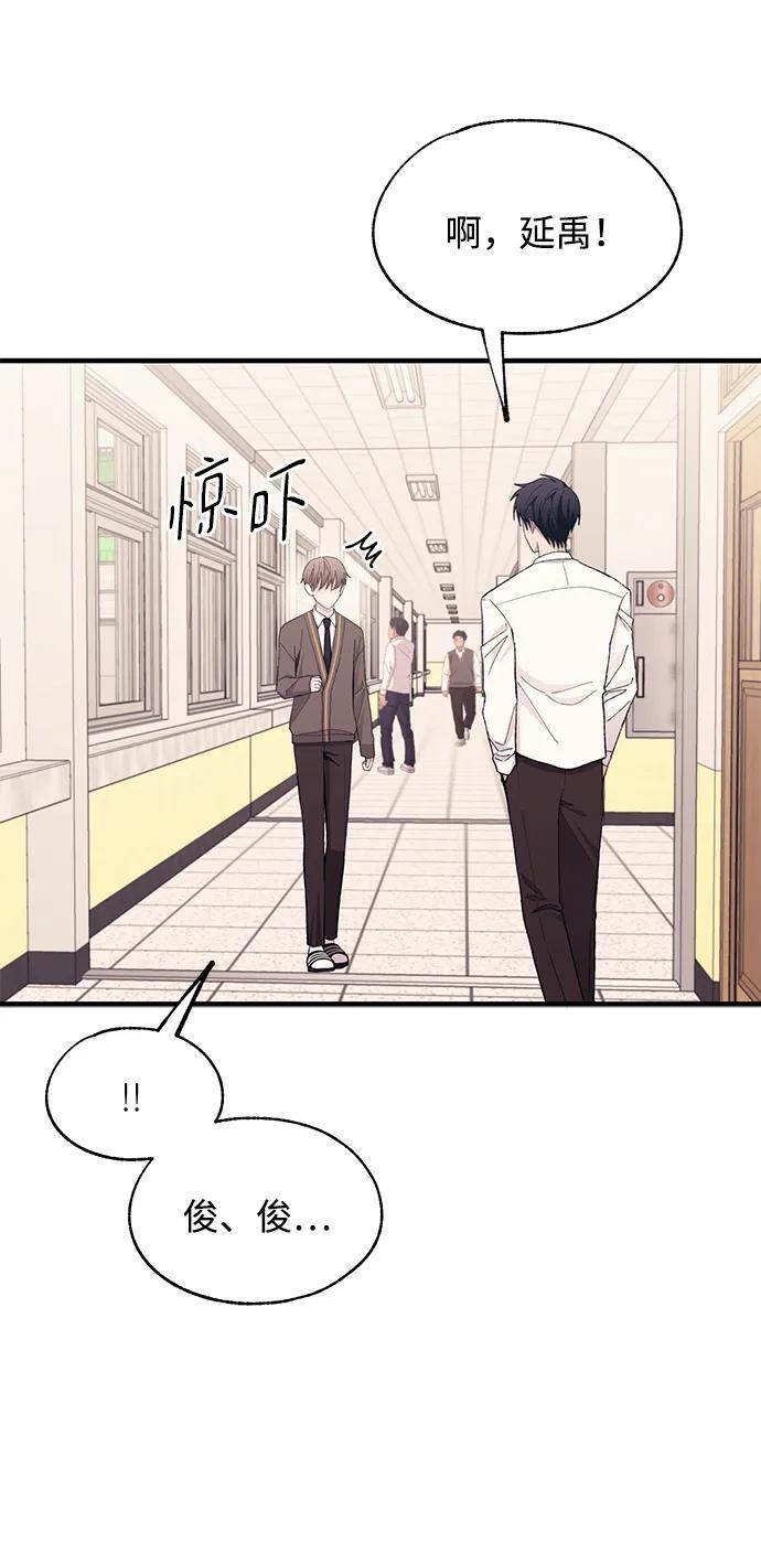 第135话 第17页