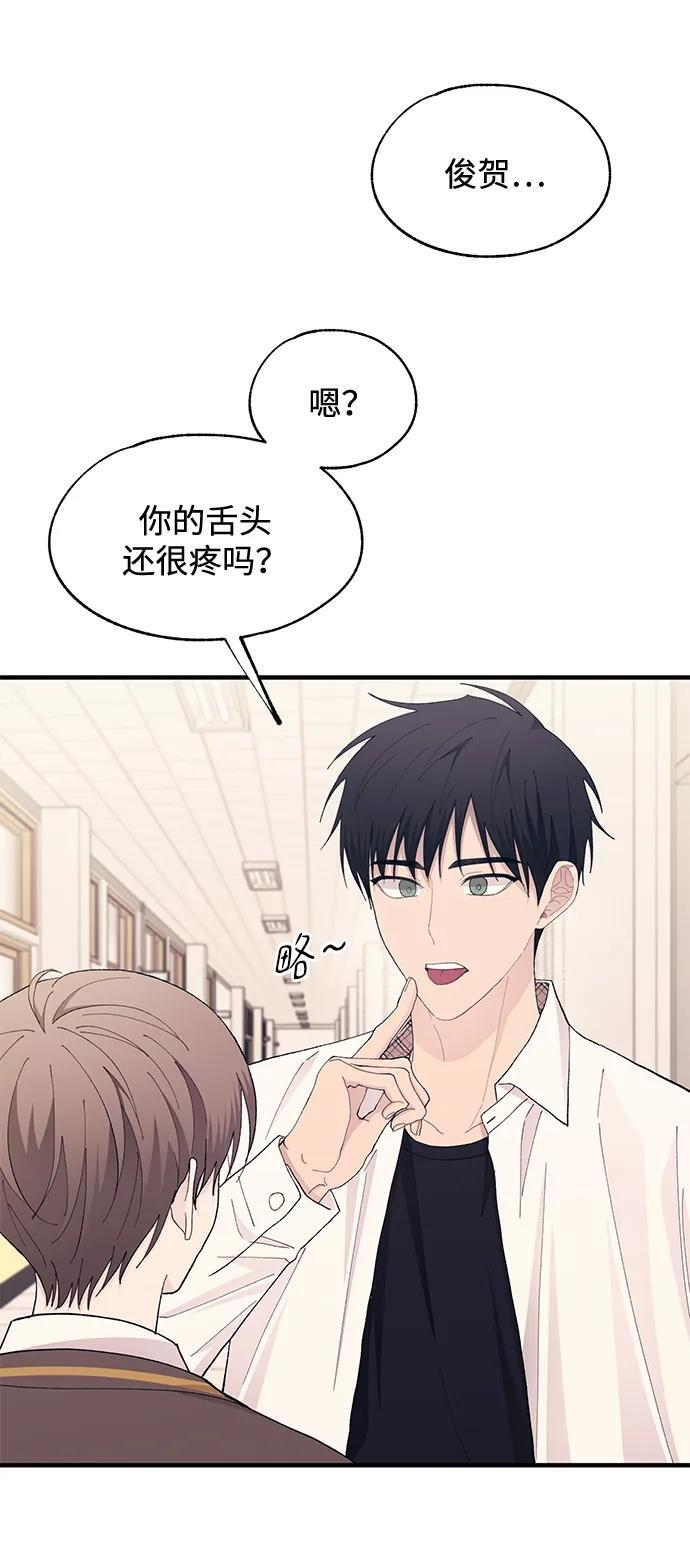 第135话 第18页