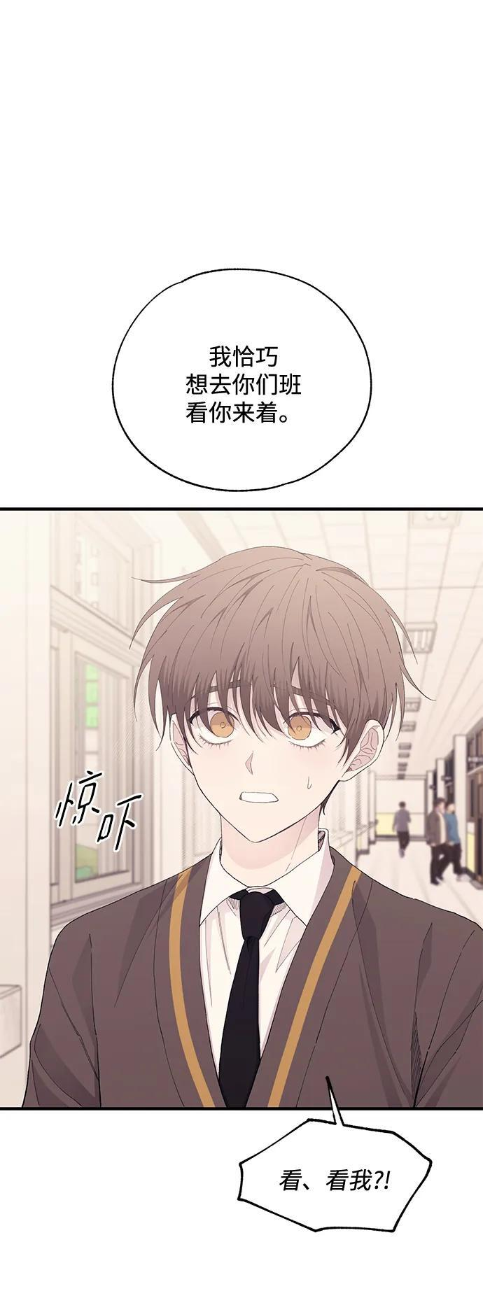 第135话 第20页