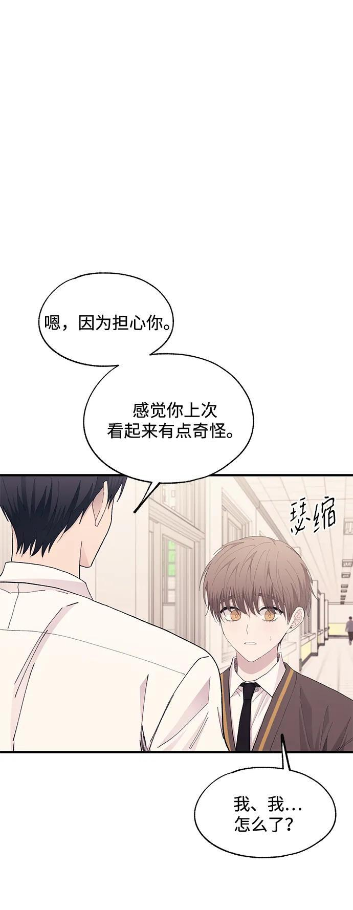 第135话 第21页