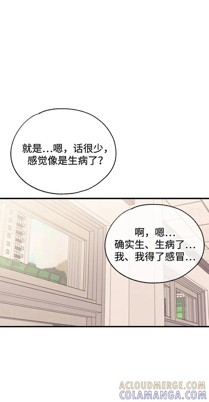第135话 第22页