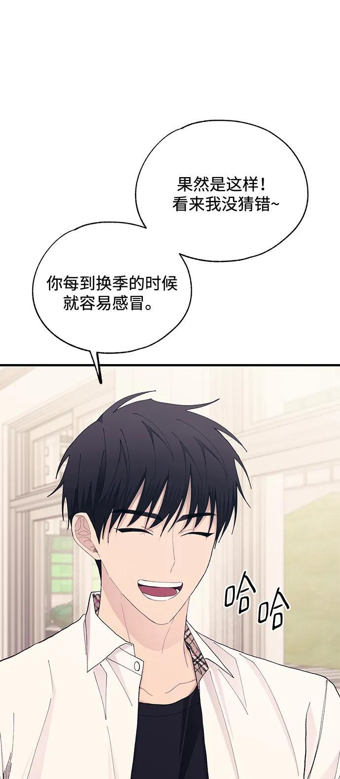 第135话 第23页