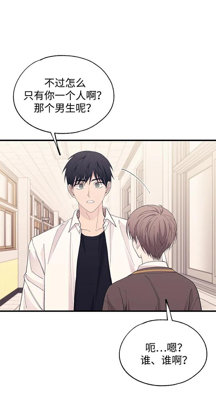 第135话 第27页