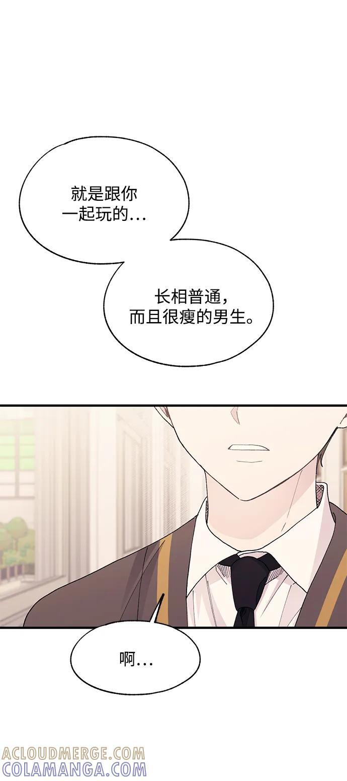 第135话 第28页