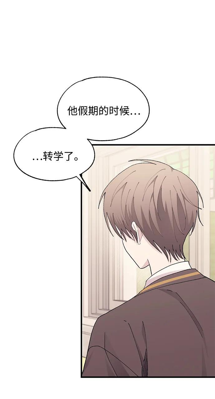 第135话 第29页