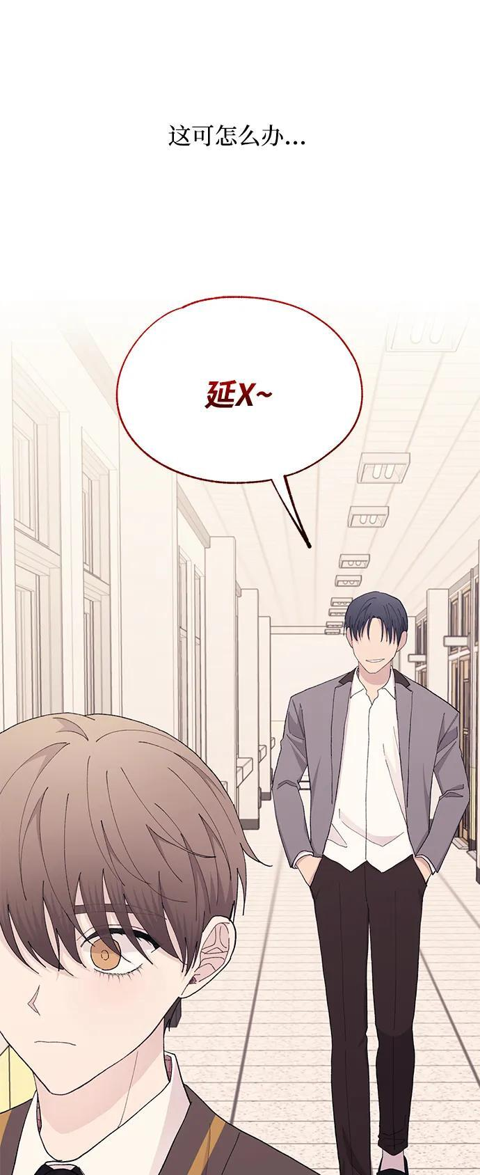 第135话 第32页