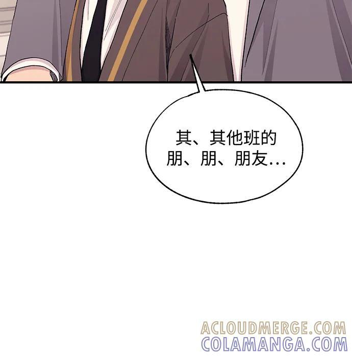 第135话 第34页
