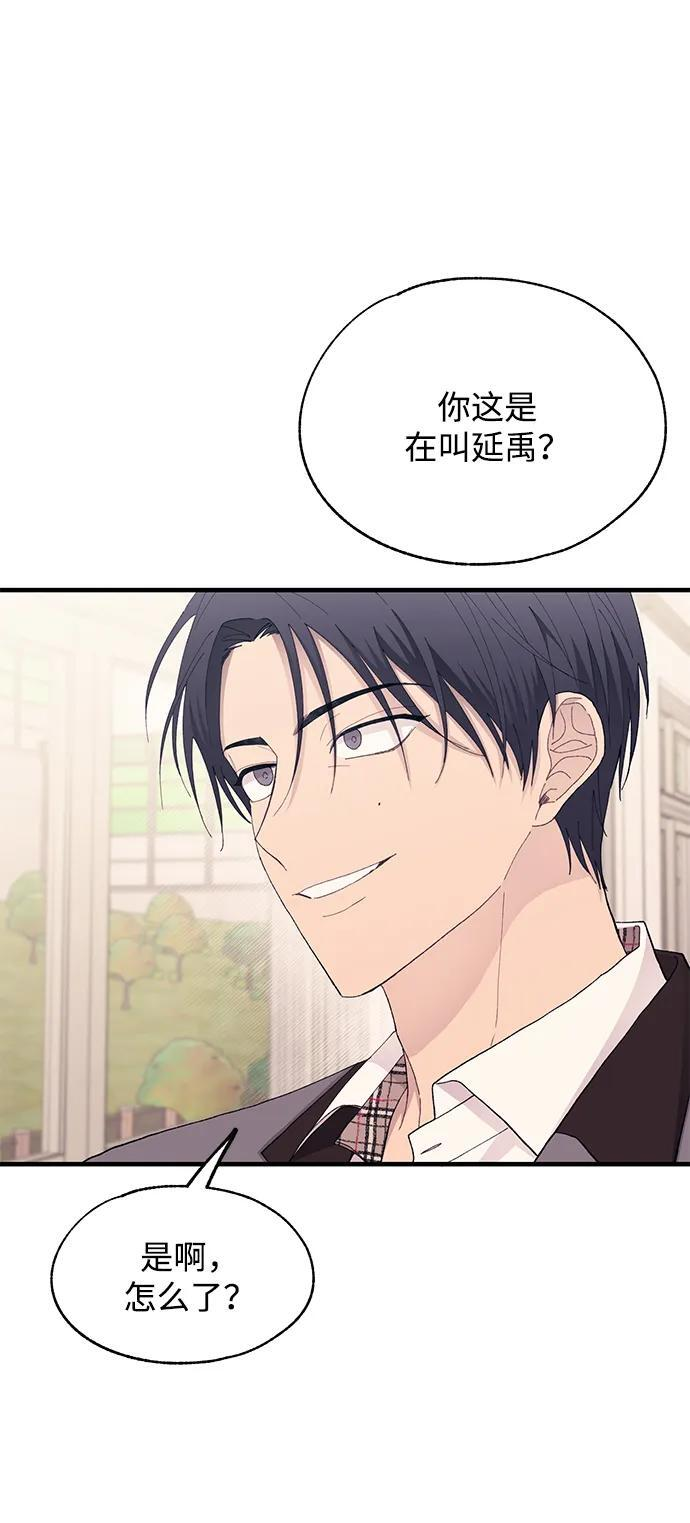 第135话 第36页