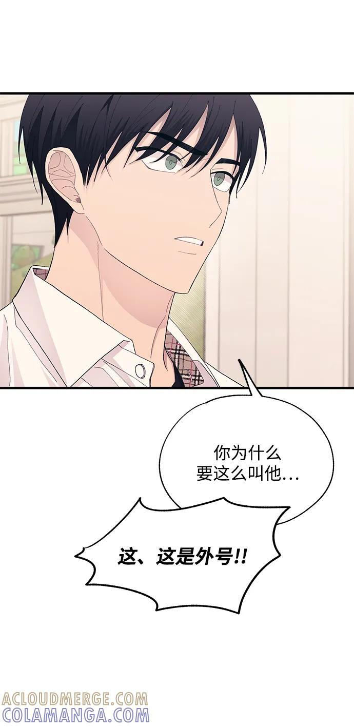 第135话 第37页