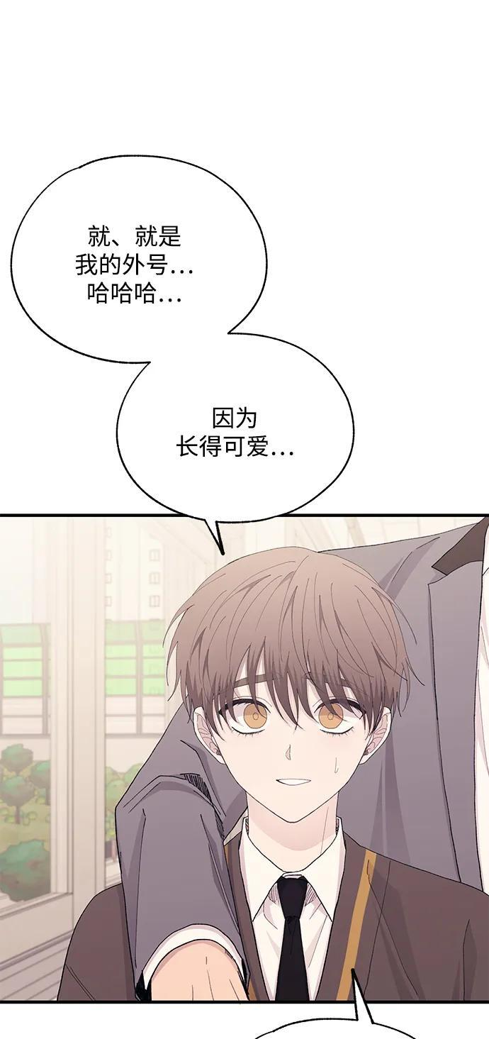 第135话 第38页